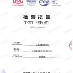 玉环重防腐地坪,玉环超强耐腐蚀涂料-缩略图2